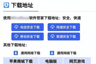 开云电子游戏官网截图1