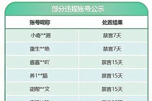 新利体育电脑版截图2